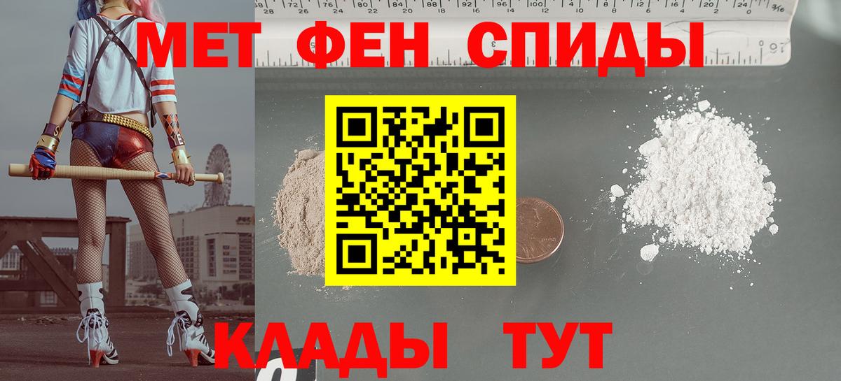АМФЕТАМИН VHQ  Вход с VPN  Амфетамин  Гусев 