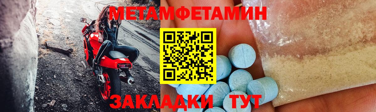 Amphetamine 97% Гусев