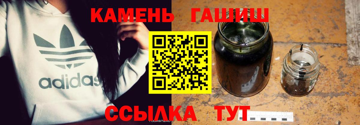 ГАШ хэш  Вход с VPN  Гусев 