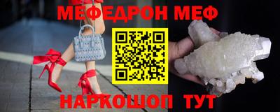 СК Кунгур