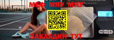 СК Кунгур