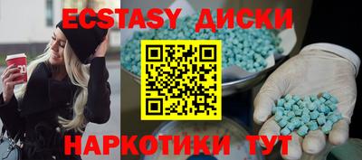 СК Кунгур