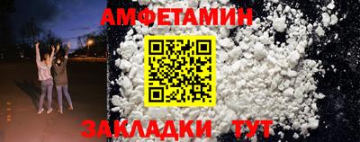 СК Кунгур