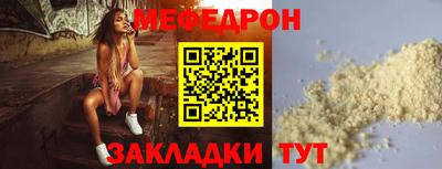 СК Кунгур