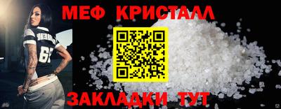 СК Кунгур