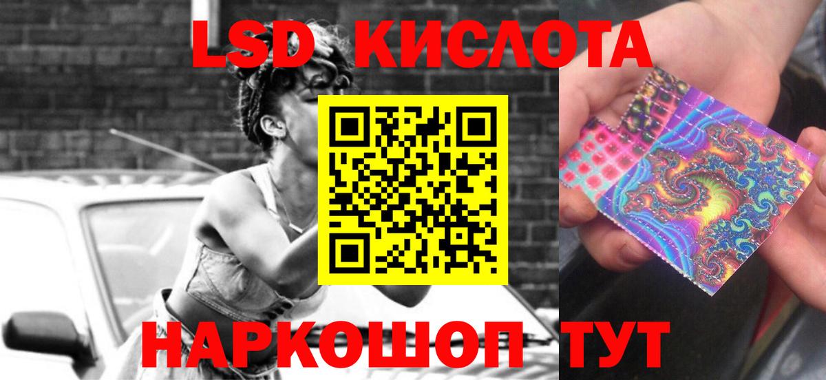 Гусев  LSD-25 экстази кислота  Вход с VPN  кракен   ЛСД экстази кислота  ЛСД экстази 