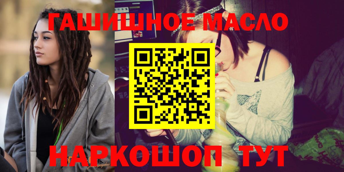 ТГК вейп Гусев