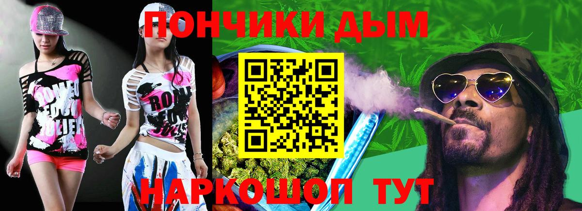 МАРИХУАНА индика  Каннабис OG Kush  Вход с VPN  Гусев  Конопля планчик 